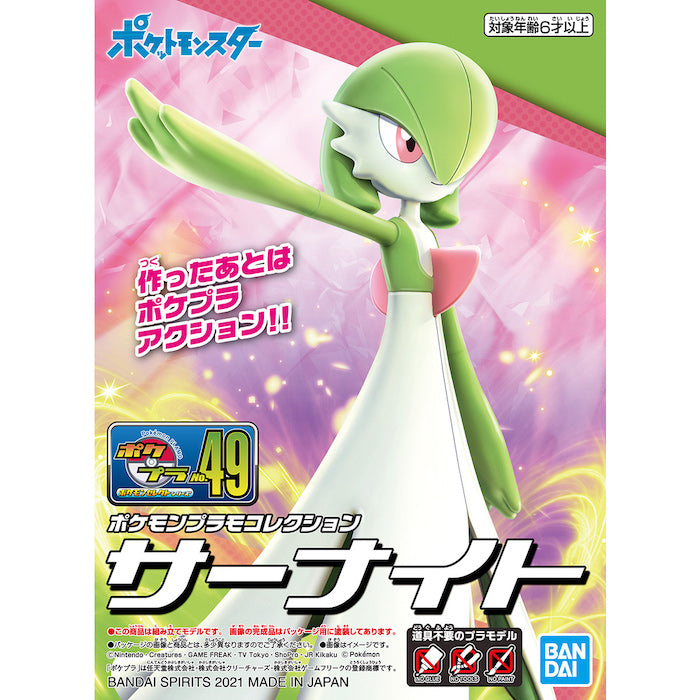 BANDAI Hobby Pokémon Model Kit GARDEVOIR