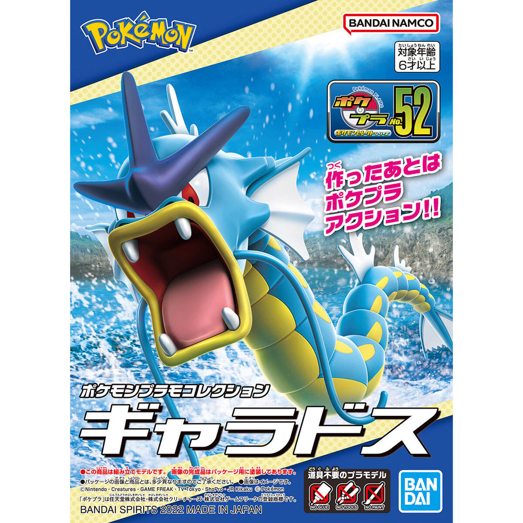 BANDAI Hobby Pokemon Model Kit GYARADOS