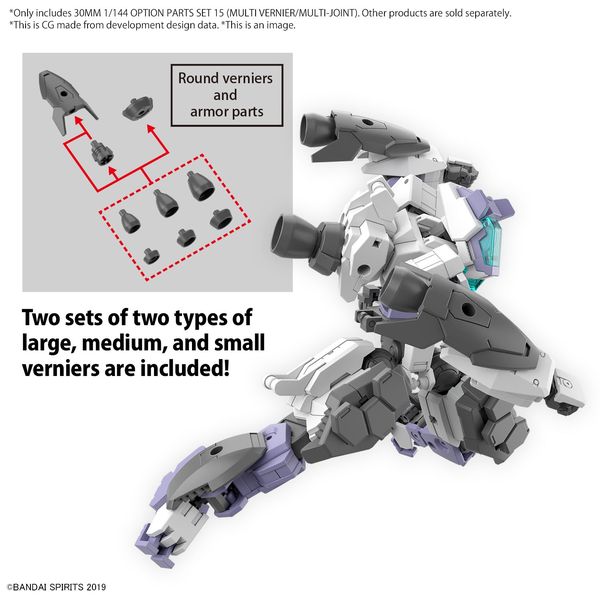 BANDAI Hobby 30MM 1/144 OPTION PARTS SET 15 (MULTI VERNIER/MULTI-JOINT)