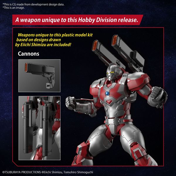 BANDAI Hobby Figure-rise Standard ULTRAMAN SUIT JACK -ACTION-