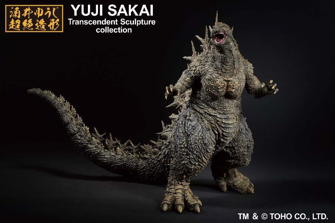 BANDAI Spirits Godzilla 2023 "Godzilla 2023", Bandai Spirits Ichibansho Figure