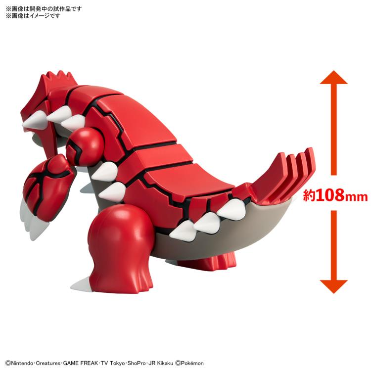 BANDAI Hobby Pokémon Model Kit GROUDON