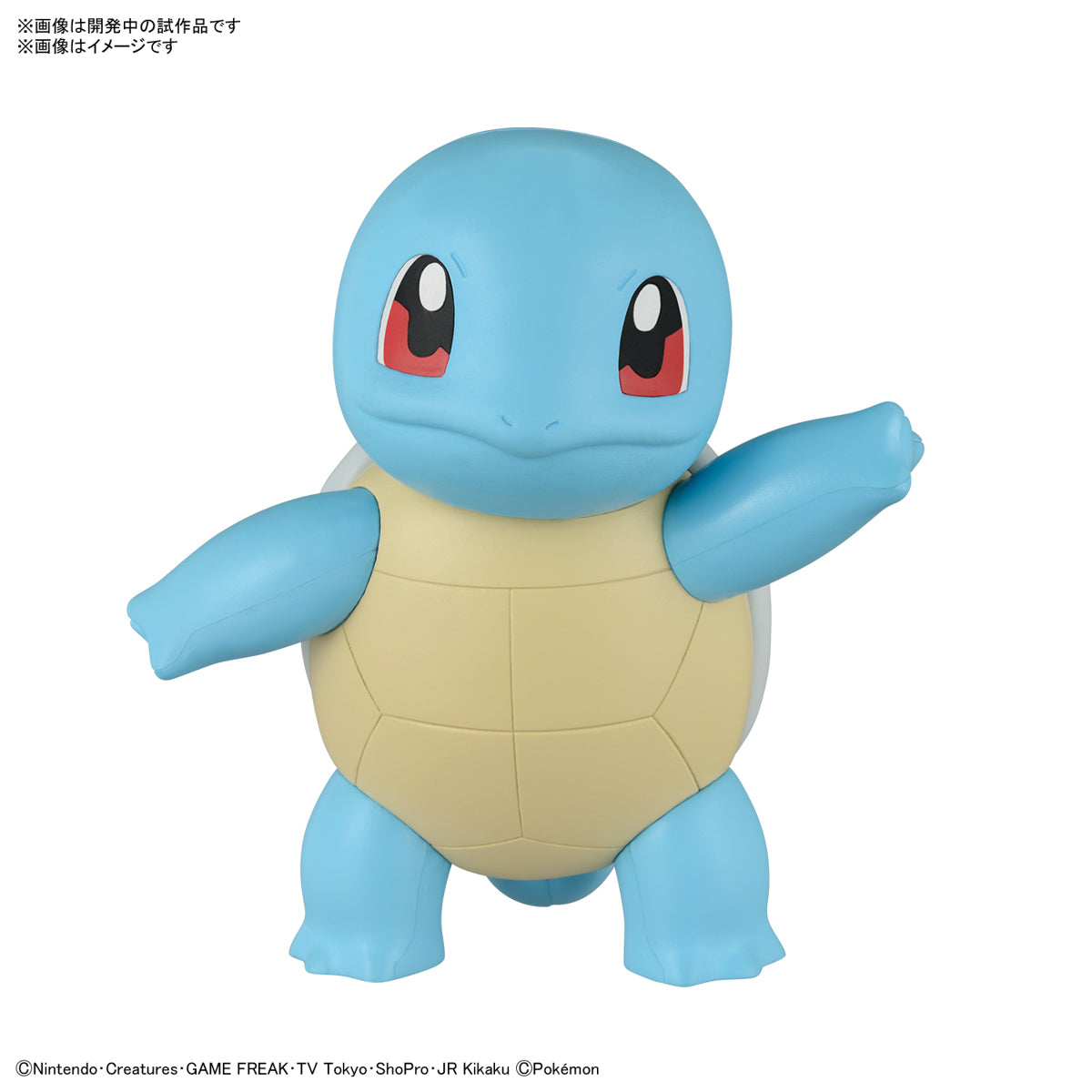 BANDAI Hobby Pokémon Model Kit QUICK!! 17 SQUIRTLE