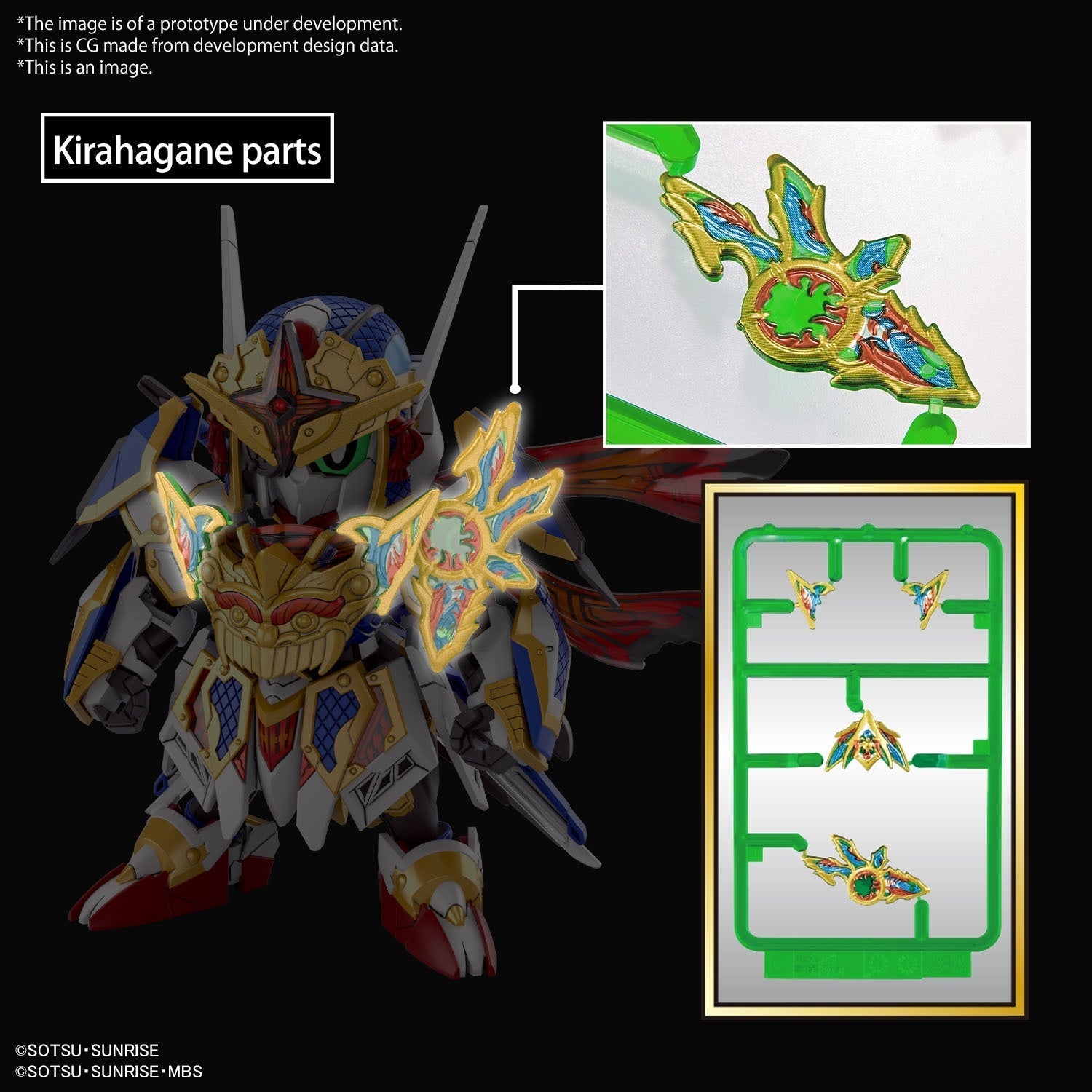 BANDAI Hobby SDW HEROES ONMITSU GUNDAM AERIAL