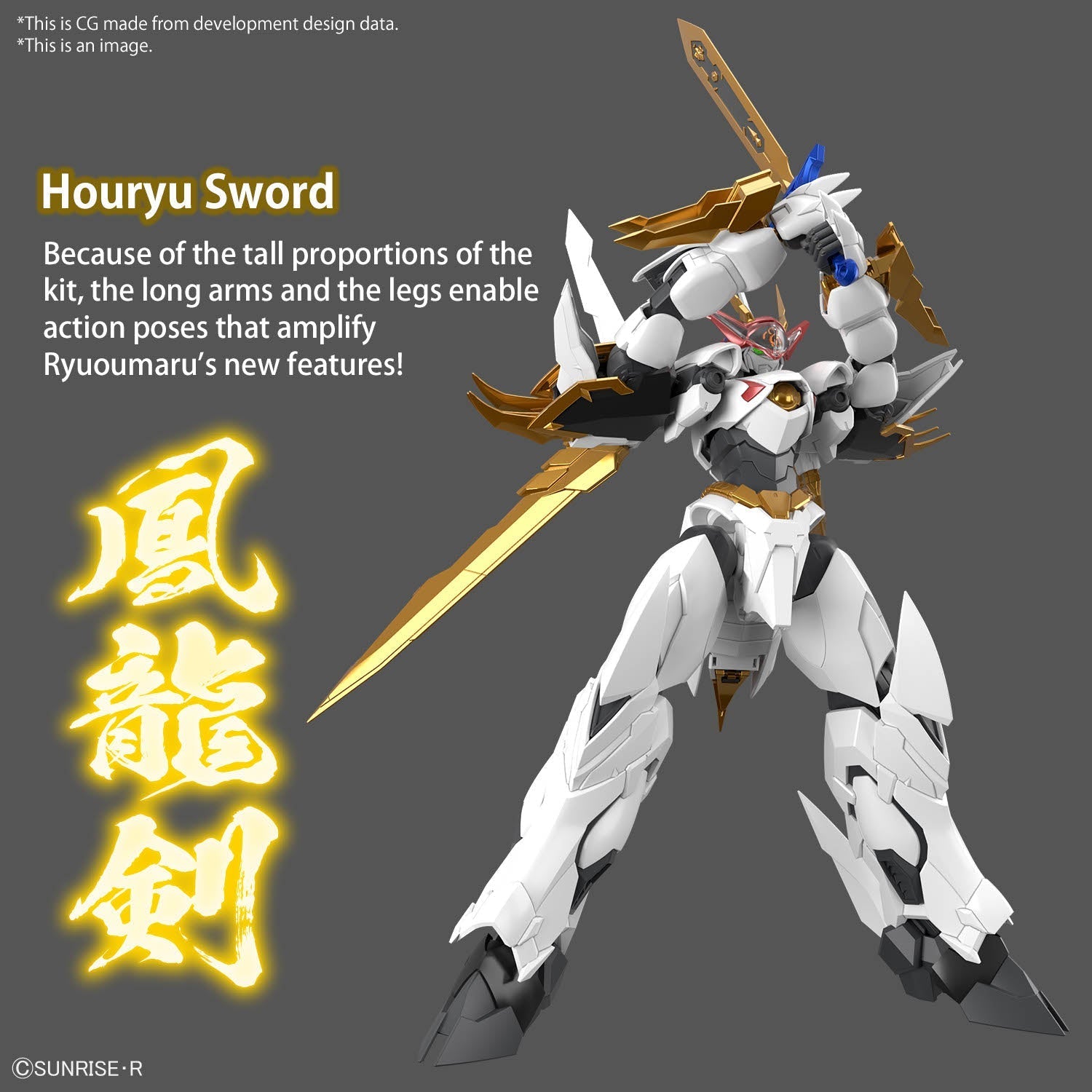 BANDAI Hobby HG Amplified IMGN RYUOUMARU