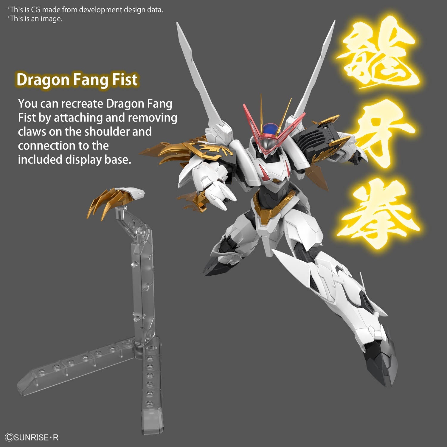 BANDAI Hobby HG Amplified IMGN RYUOUMARU