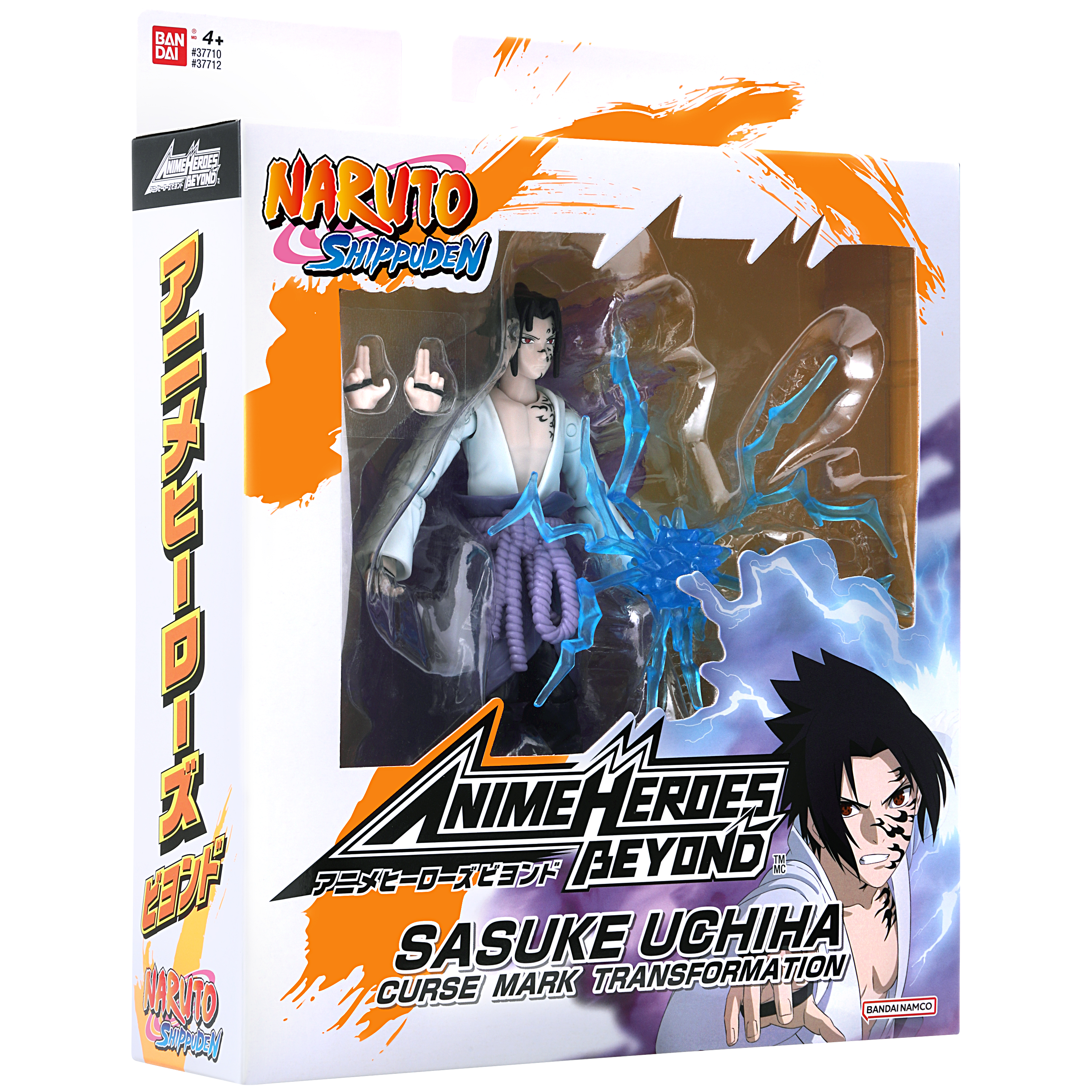 BANDAI Spirits Anime Heroes Beyond - Naruto - Sasuke