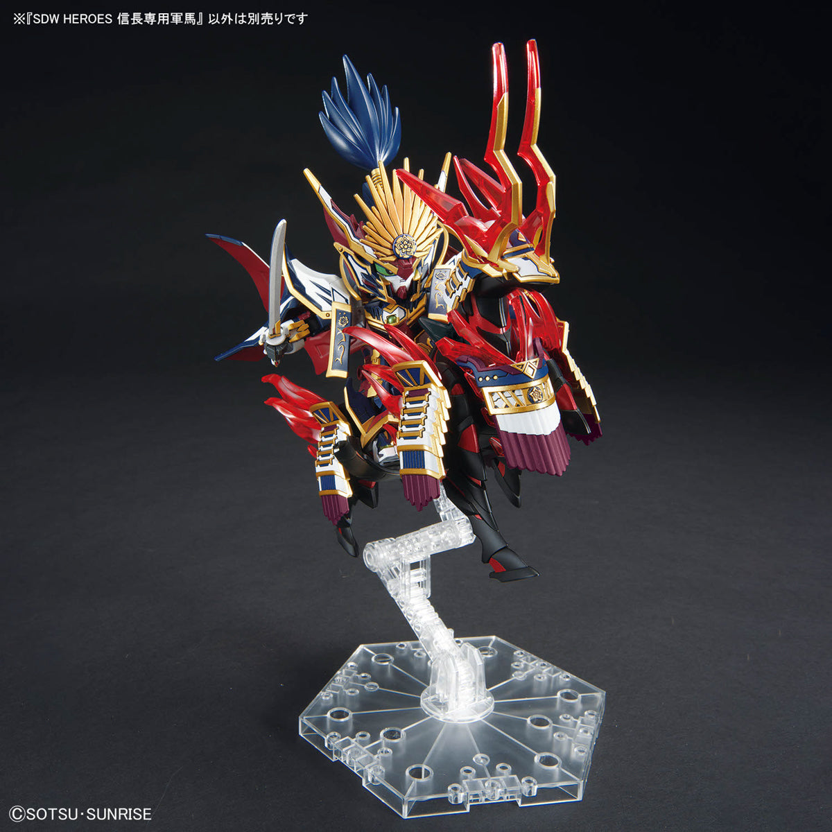 BANDAI Hobby SDW HEROES NOBUNAGA'S WAR HORSE