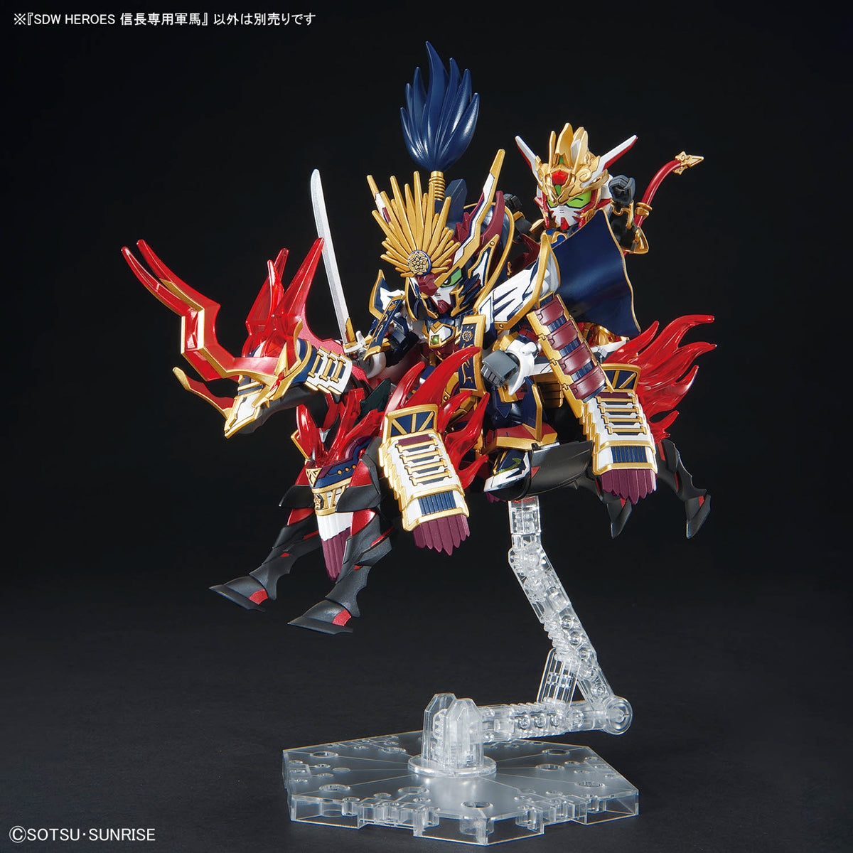 BANDAI Hobby SDW HEROES NOBUNAGA'S WAR HORSE