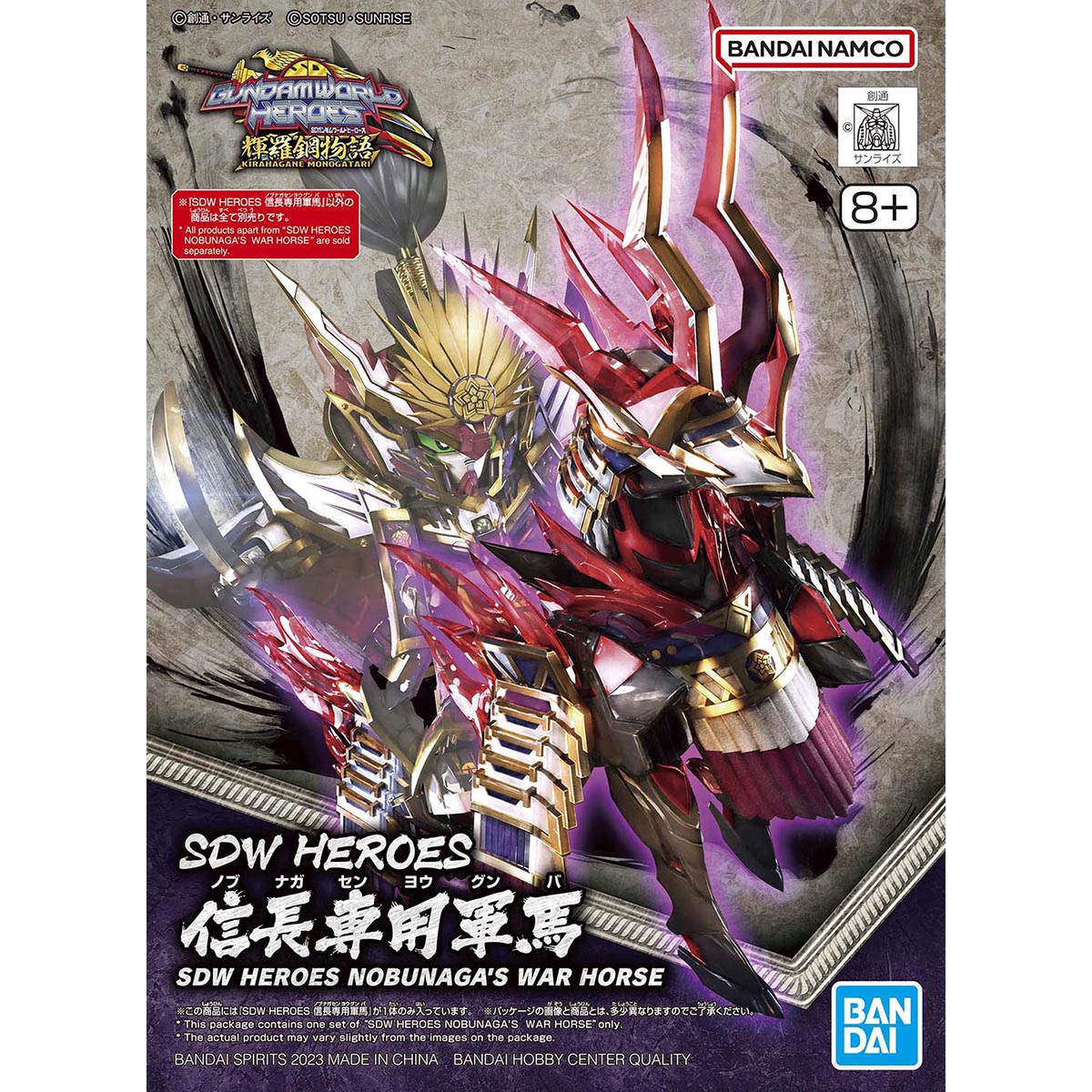 BANDAI Hobby SDW HEROES NOBUNAGA'S WAR HORSE