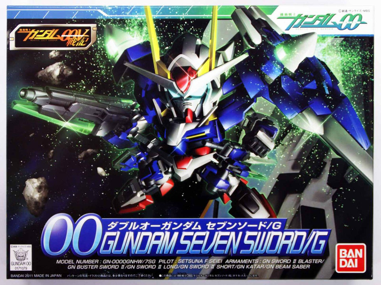 BANDAI Hobby BB368 OO Gundam Seven Sword G