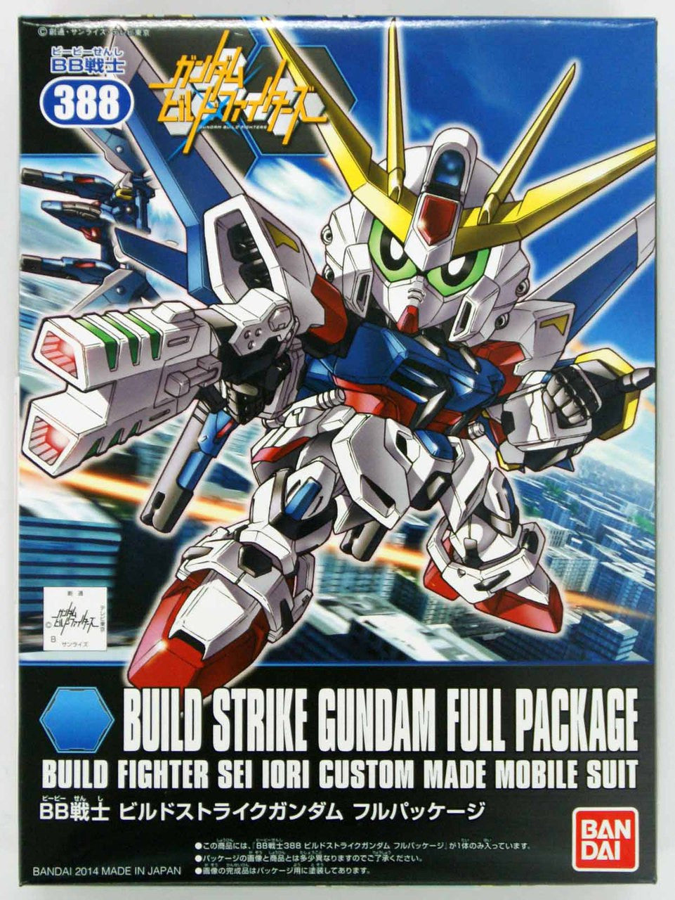 BANDAI Hobby BB388 Build Strike Gundam Full Package