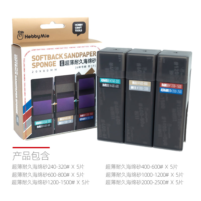 HobbyMio Softback Sanding Sponge