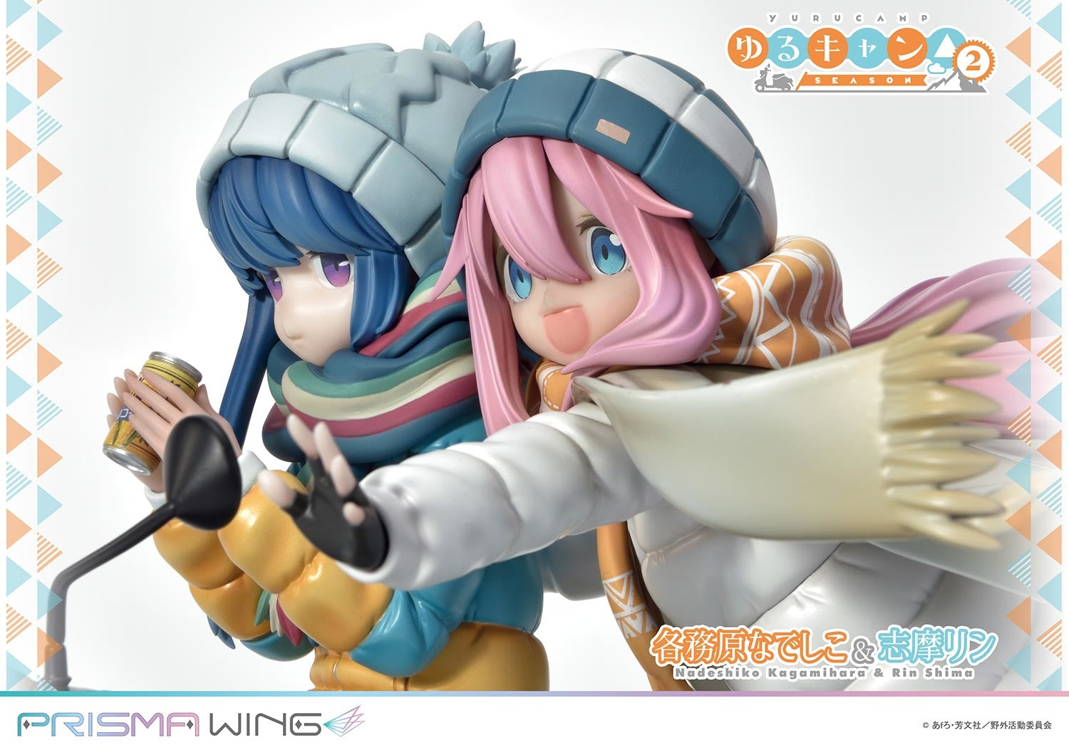 LAID BACK CAMP PRISMA NADESHIKO & RIN SHIMA 1/7 PVC FIG