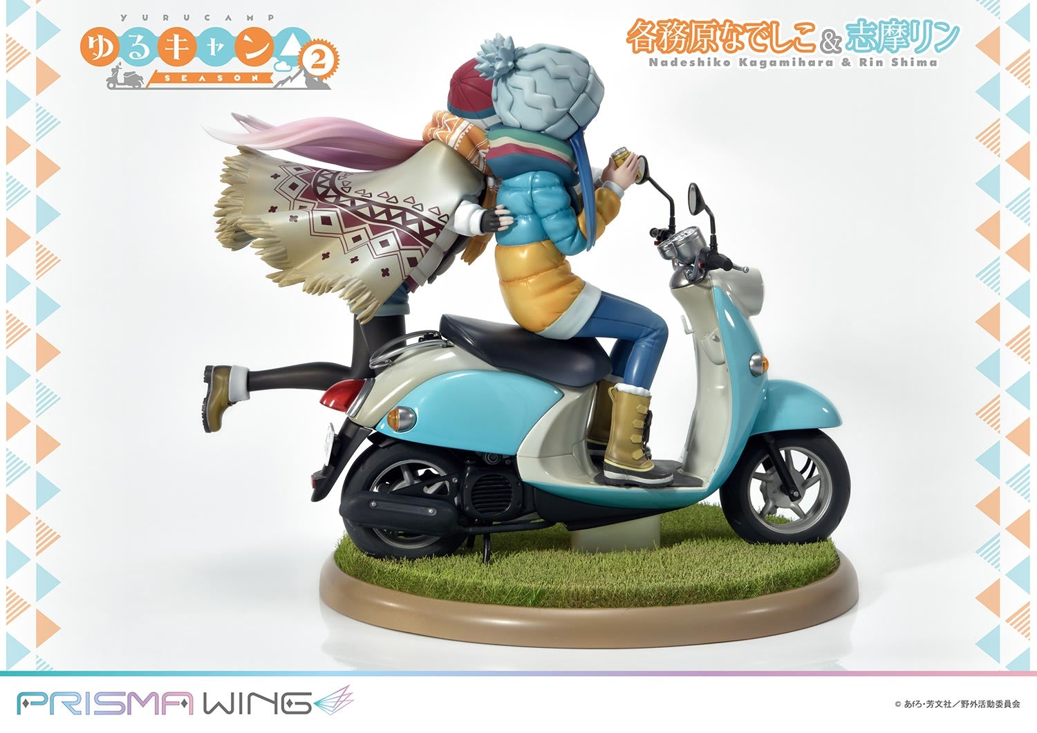 LAID BACK CAMP PRISMA NADESHIKO & RIN SHIMA 1/7 PVC FIG