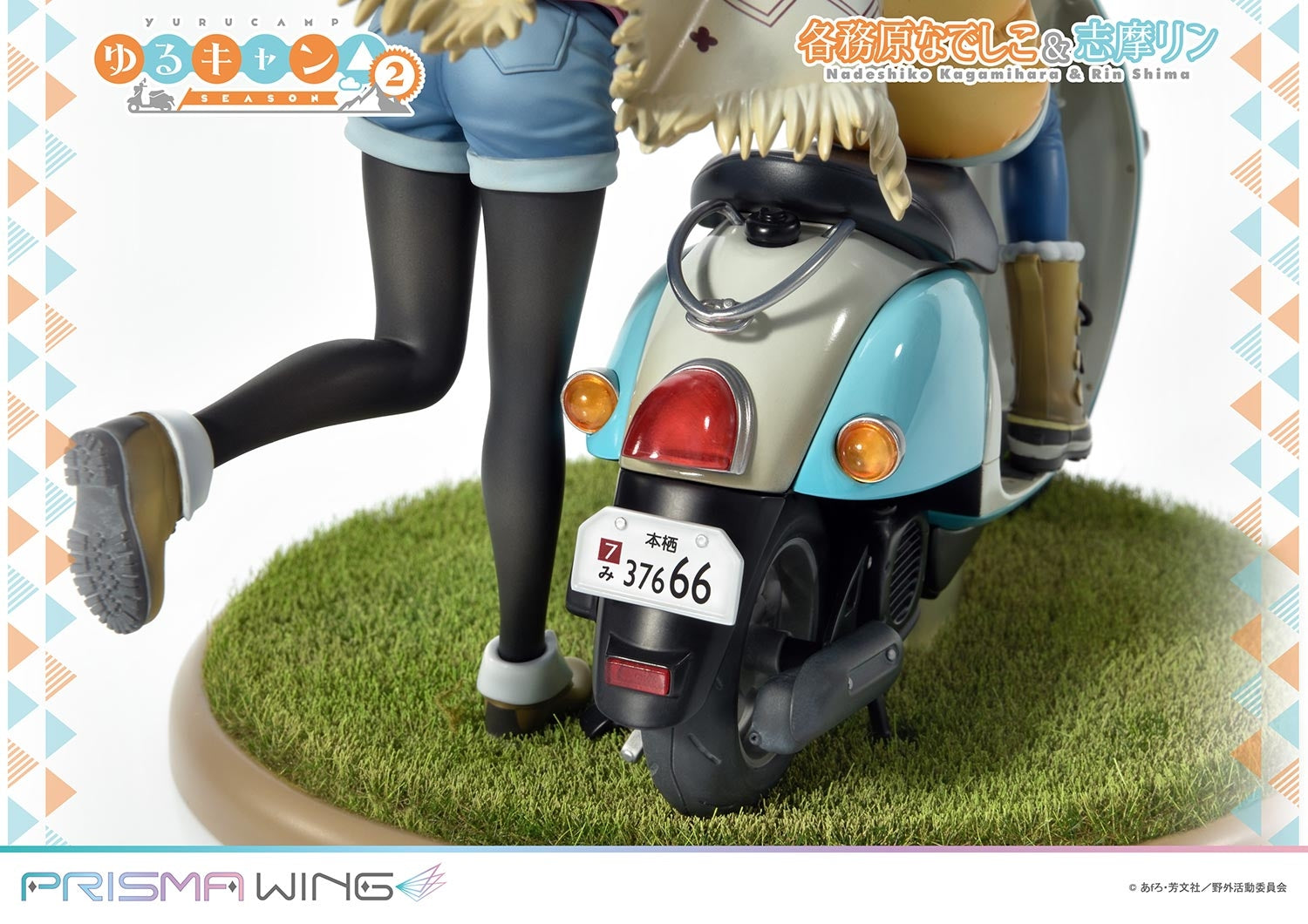 LAID BACK CAMP PRISMA NADESHIKO & RIN SHIMA 1/7 PVC FIG