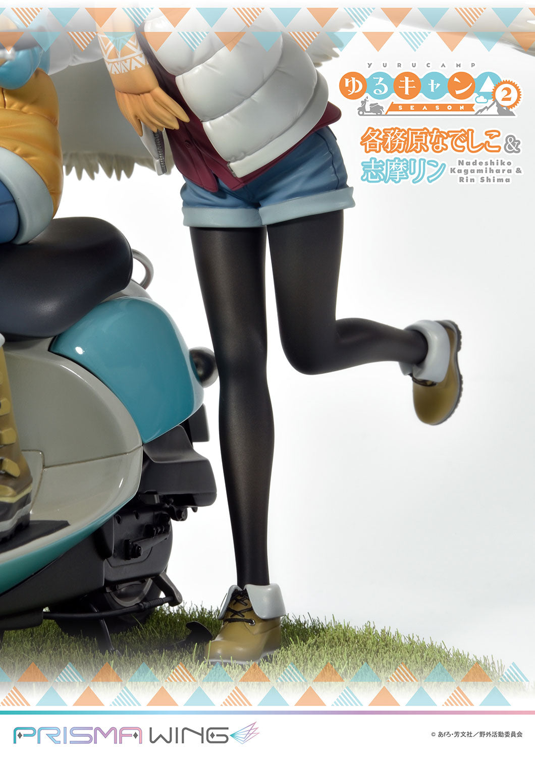 LAID BACK CAMP PRISMA NADESHIKO & RIN SHIMA 1/7 PVC FIG