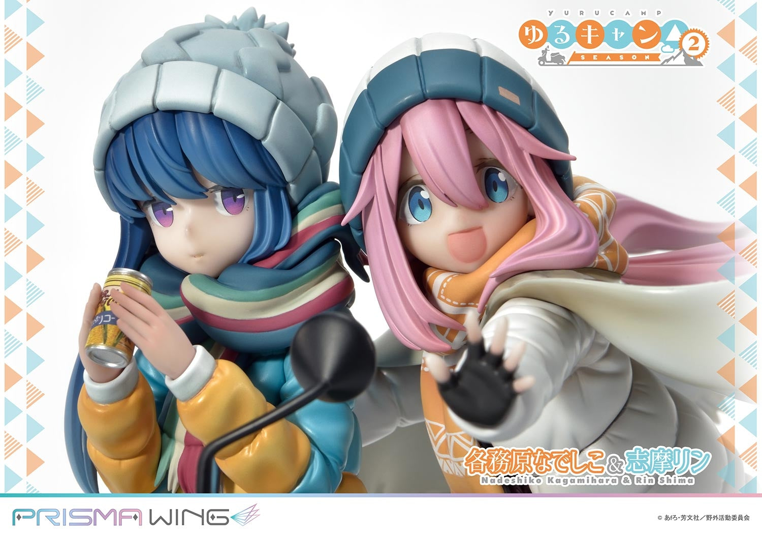 LAID BACK CAMP PRISMA NADESHIKO & RIN SHIMA 1/7 PVC FIG