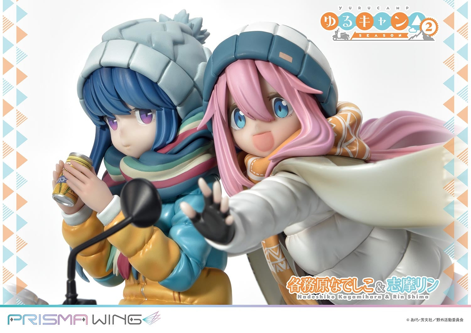 LAID BACK CAMP PRISMA NADESHIKO & RIN SHIMA 1/7 PVC FIG