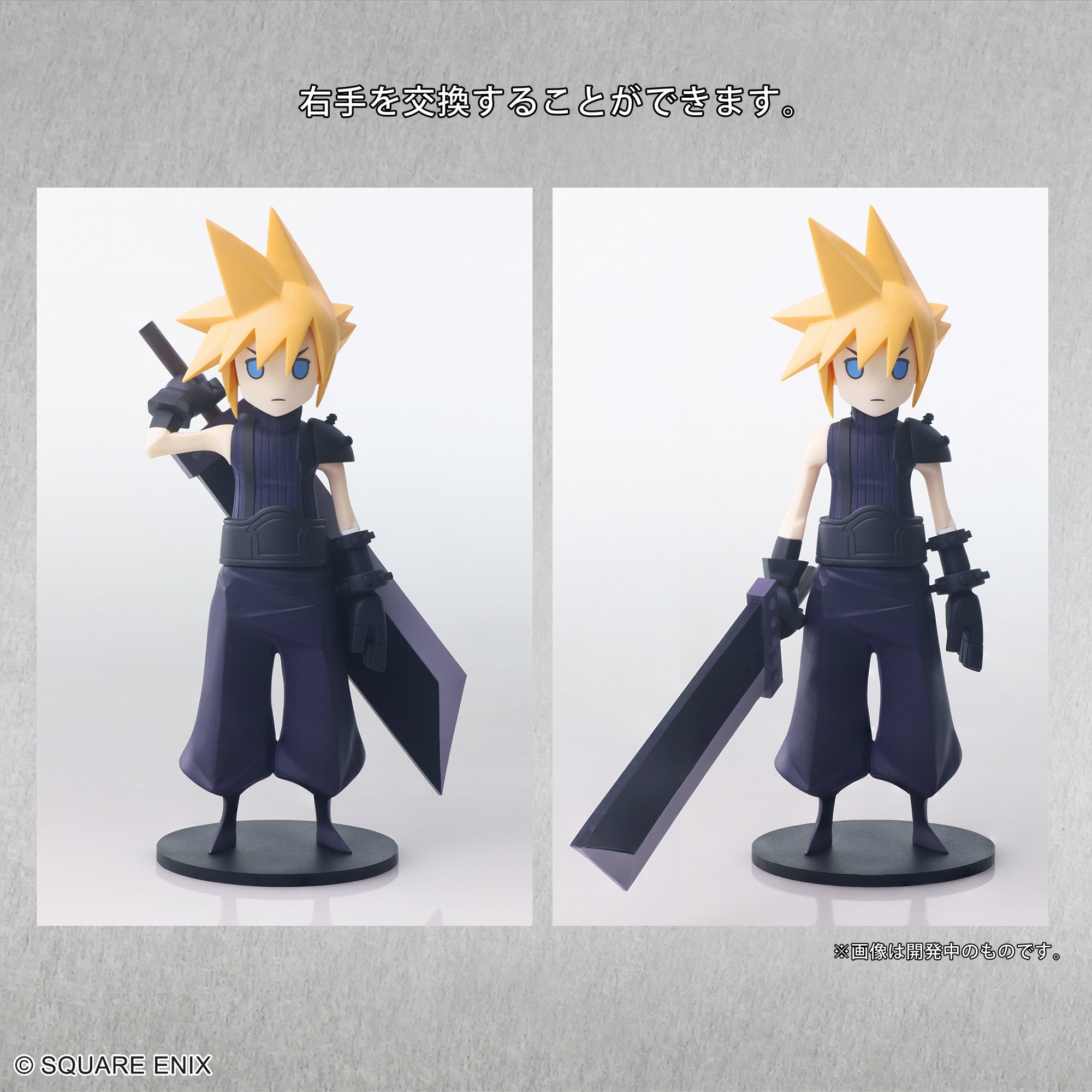 SQUARE ENIX FINAL FANTASY VII REMAKE STATIC ARTS mini –  CLOUD STRIFE