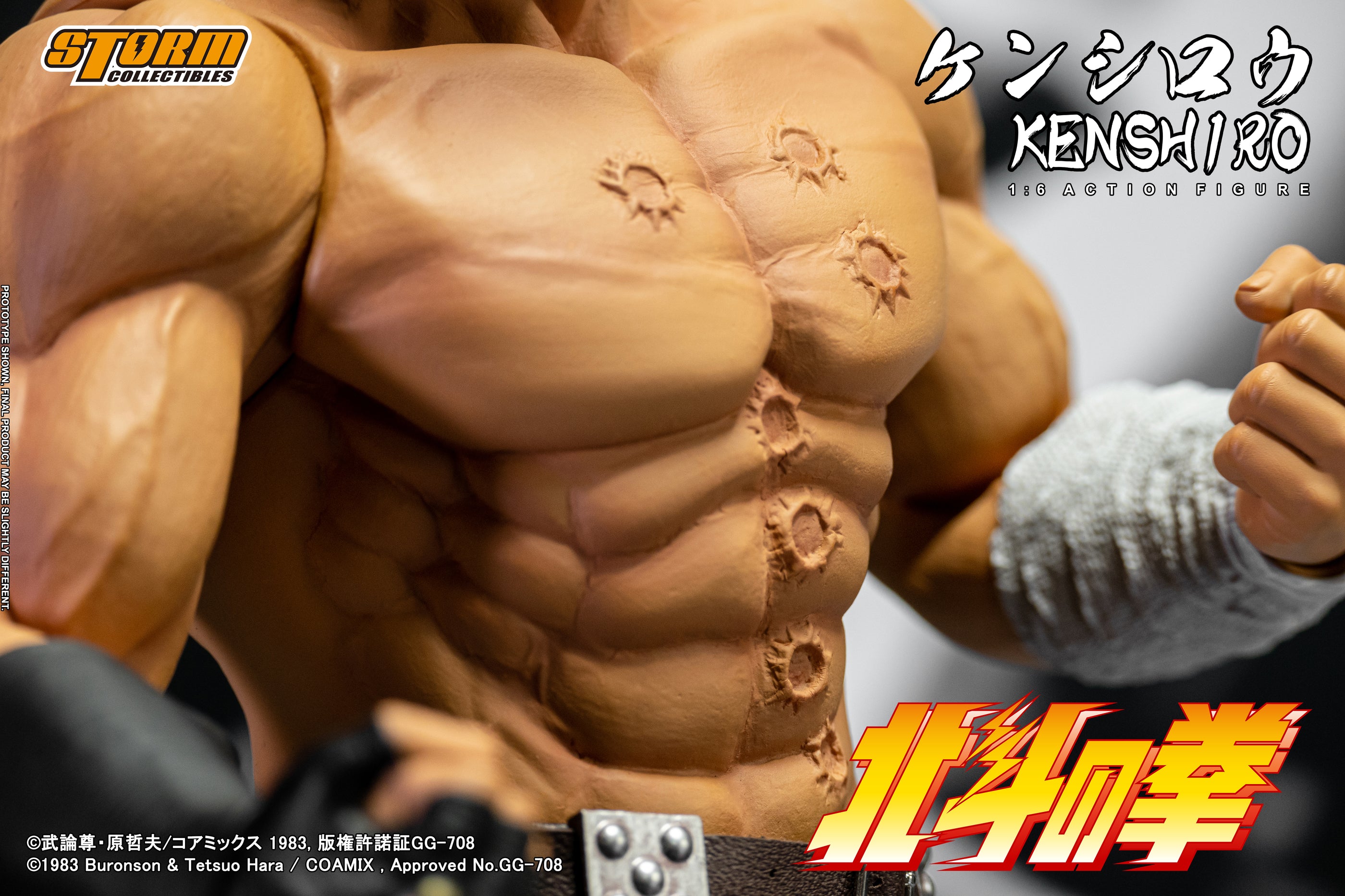 STORM COLLECTIBLES FIST OF NORTH STAR KENSHIRO 1/6 SCALE AF