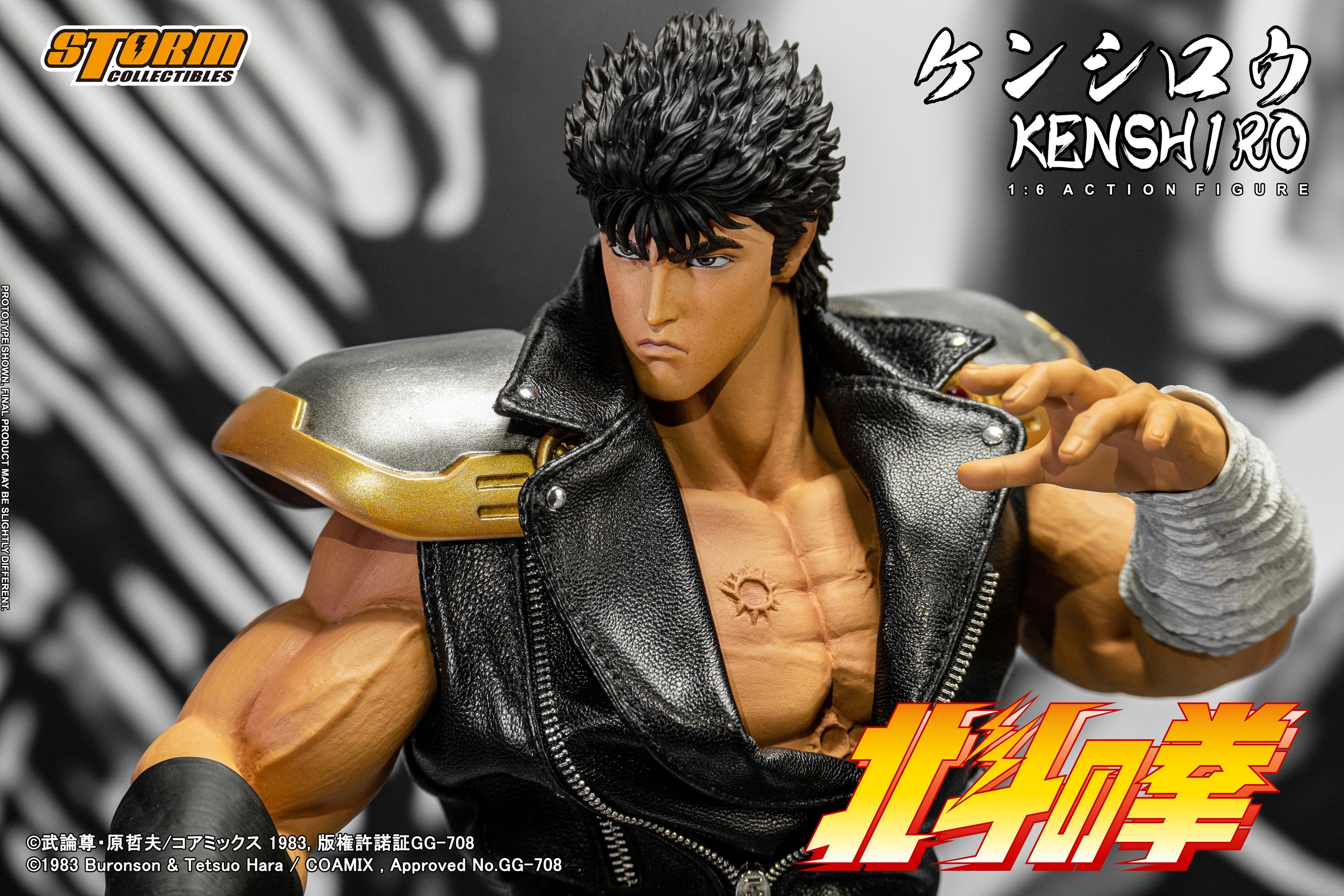 STORM COLLECTIBLES FIST OF NORTH STAR KENSHIRO 1/6 SCALE AF