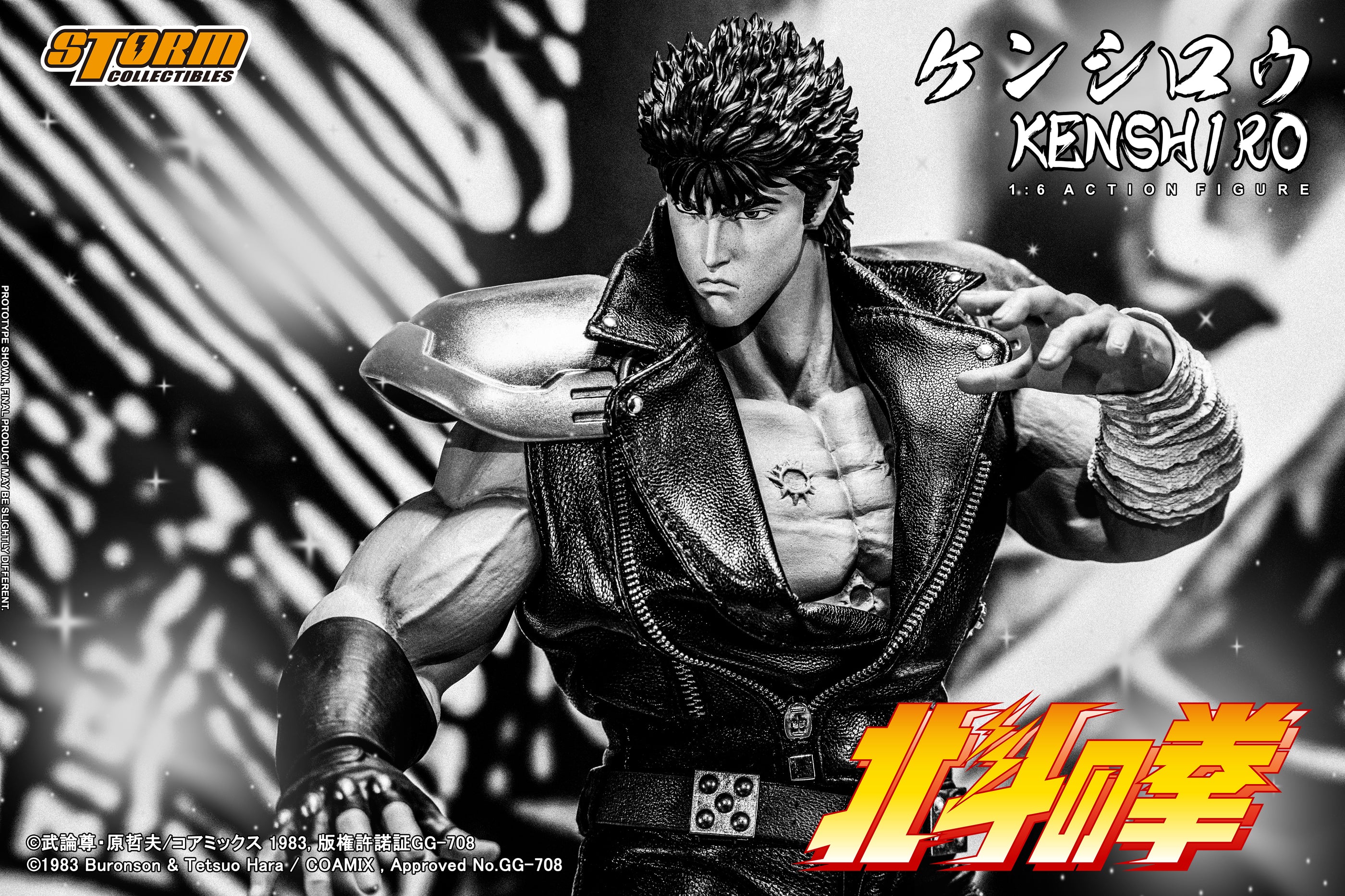 STORM COLLECTIBLES FIST OF NORTH STAR KENSHIRO 1/6 SCALE AF