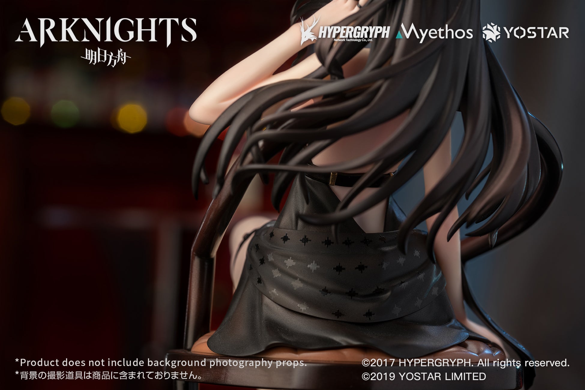 ARKNIGHTS INES FORMAL DRESS 1/7 PVC FIG