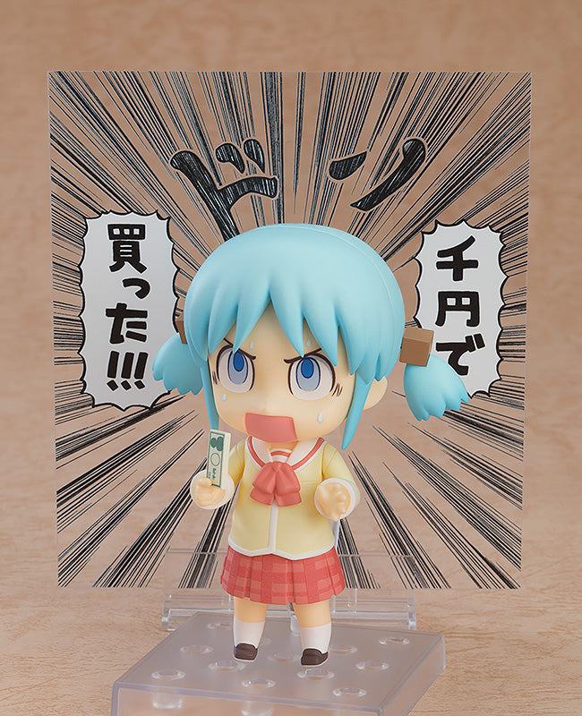 NICHIJOU MIO NAGANOHARA KEIICHI ARAWI NENDOROID AF