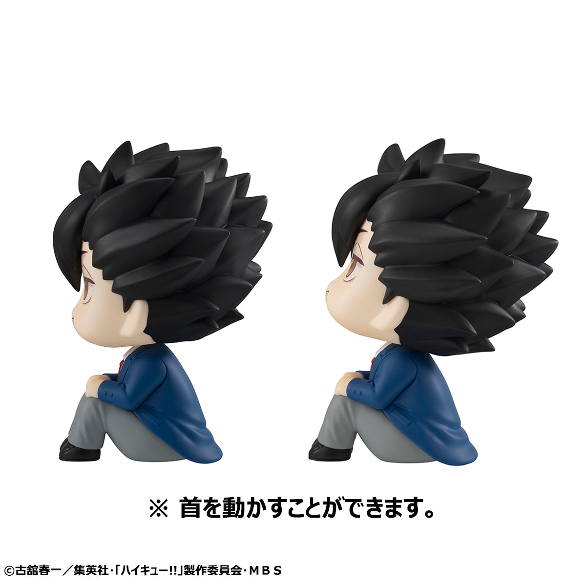 MegaHouse Lookup  Haikyu Tetsuro Kuroo＆Kenma Kozume Set【with gift】