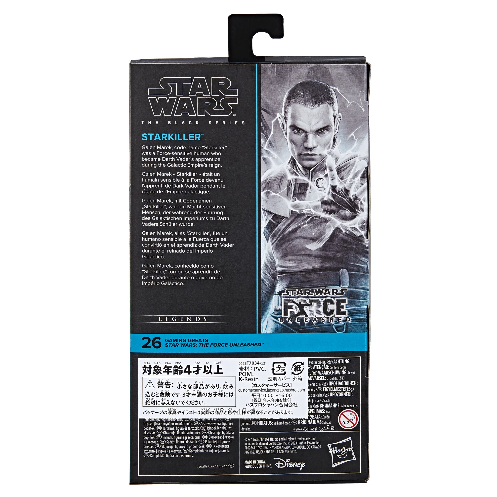 SW BLACK SERIES GAMING TFU 6IN STARKILLER AF