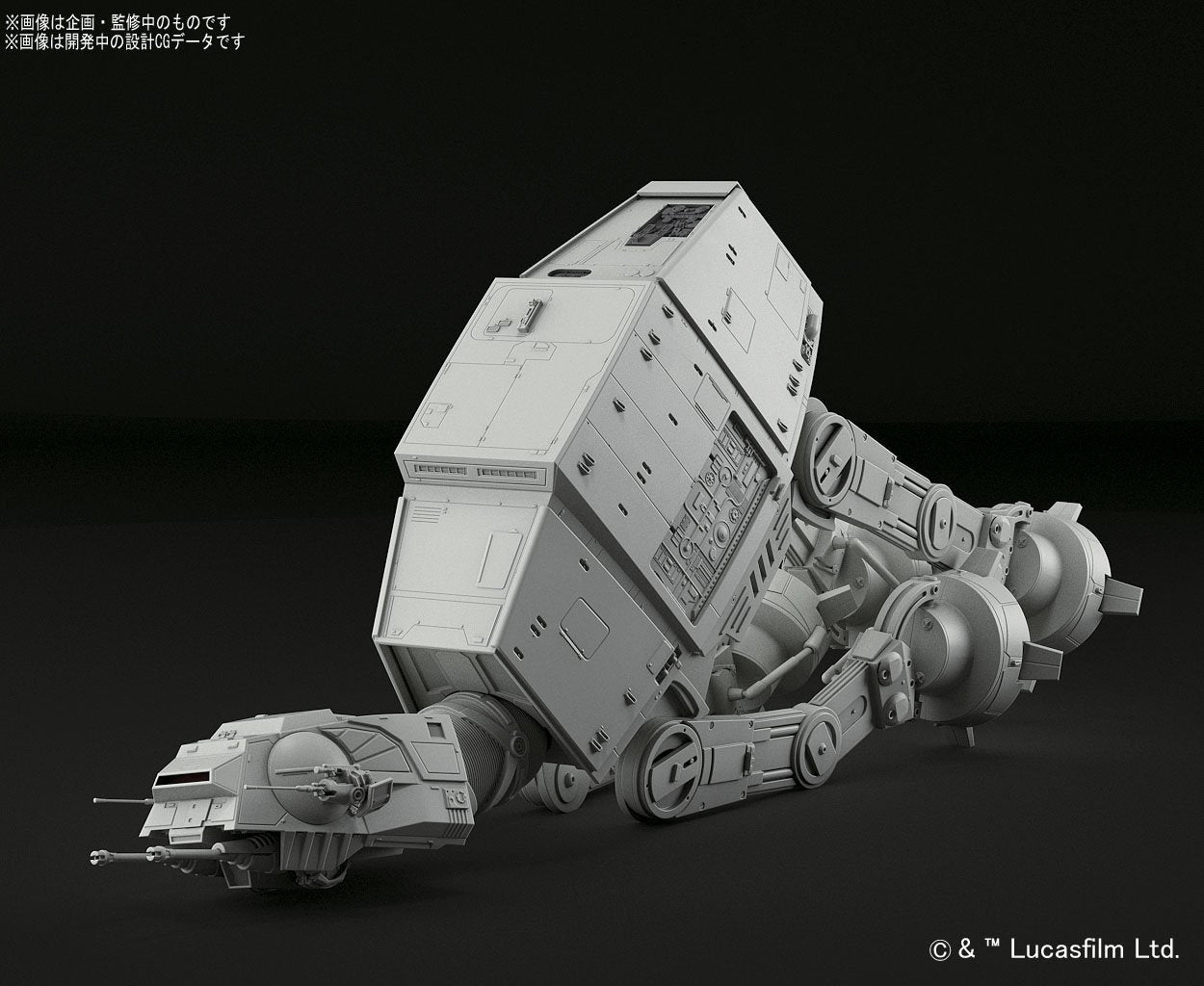 BANDAI Hobby 1/144 AT-AT