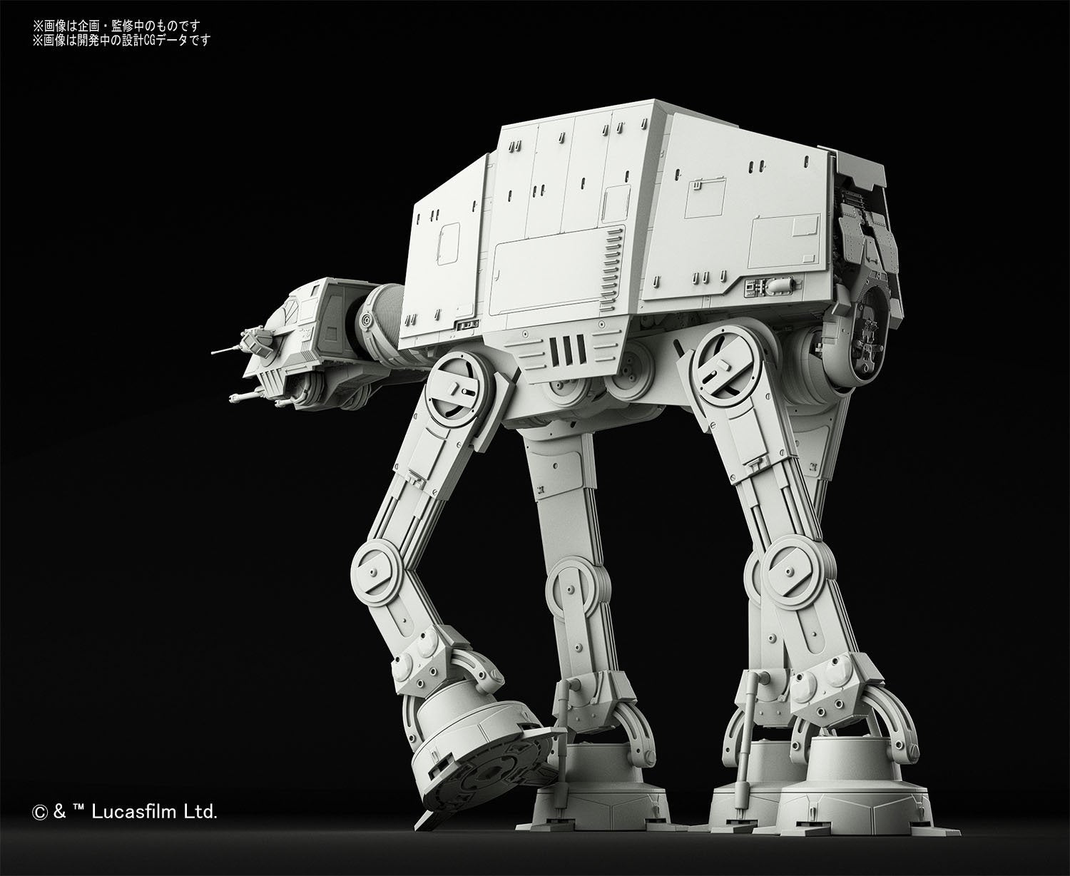 BANDAI Hobby 1/144 AT-AT