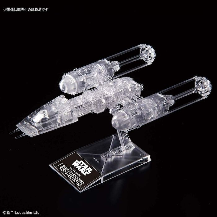 BANDAI Hobby 1/144 & 1/350 & 1/2700000 STAR WARS: RETURN OF THE JEDI CLEAR VEHICLE SET