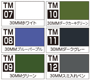 Mr Hobby 30 MINUTES MISSIONS MARKER BASIC SET