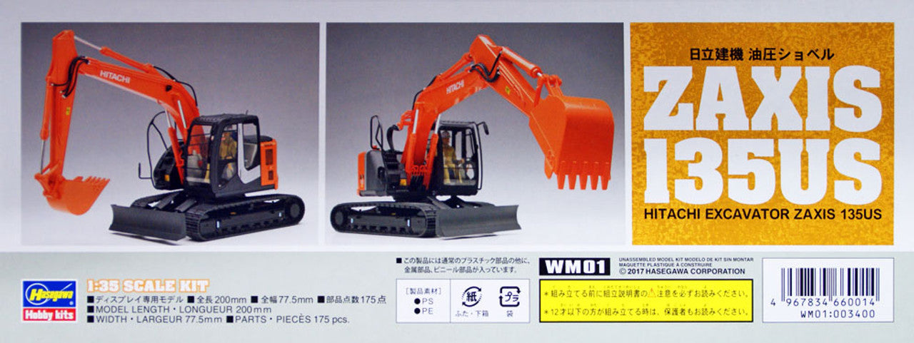 Hasegawa [WM01] 1:35 HITACHI EXCAVATOR ZAXIS 135US