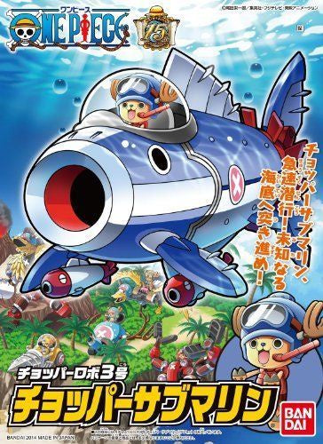 BANDAI Hobby Chopper Robot 3 Chopper Submarine