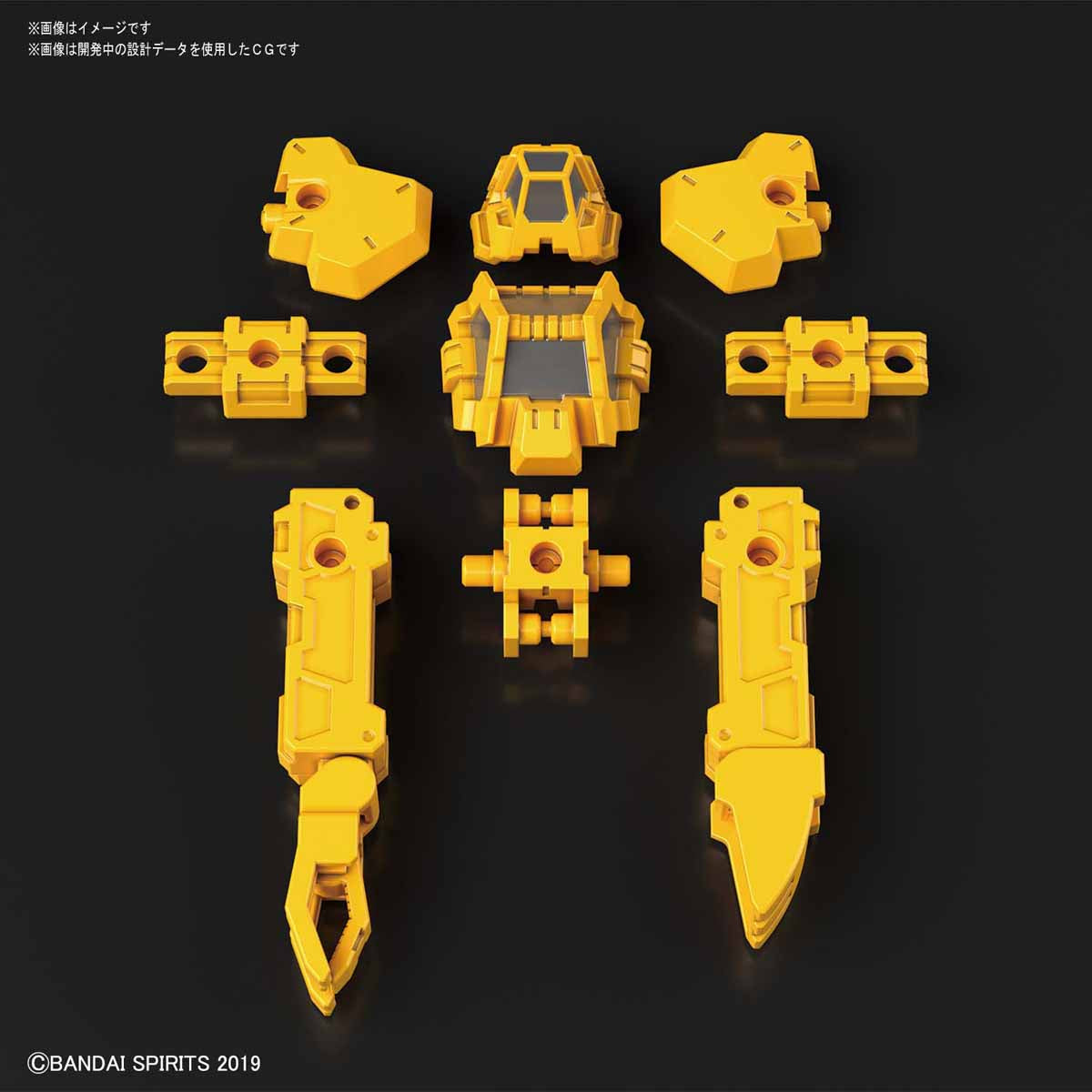 BANDAI Hobby 30MM 1/144 OPTION ARMOR FOR SPECIAL OPERATION [RABIOT EXCLUSIVE / YELLOW]