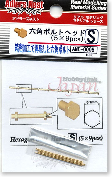 Adlers Nest Hexagon Bolt Head 0.7mm, S, Brass (45 pcs)