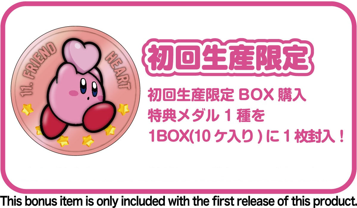 Ensky Medal Collection Kirby 30th Anniversary Relief Medal Collection Vol 2 "Kirby", Box of 10