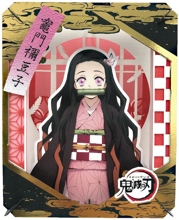 Ensky Paper Theater Nezuko Kamado Paper Theater (PT-217) "Demon Slayer" - P-REX Hobby