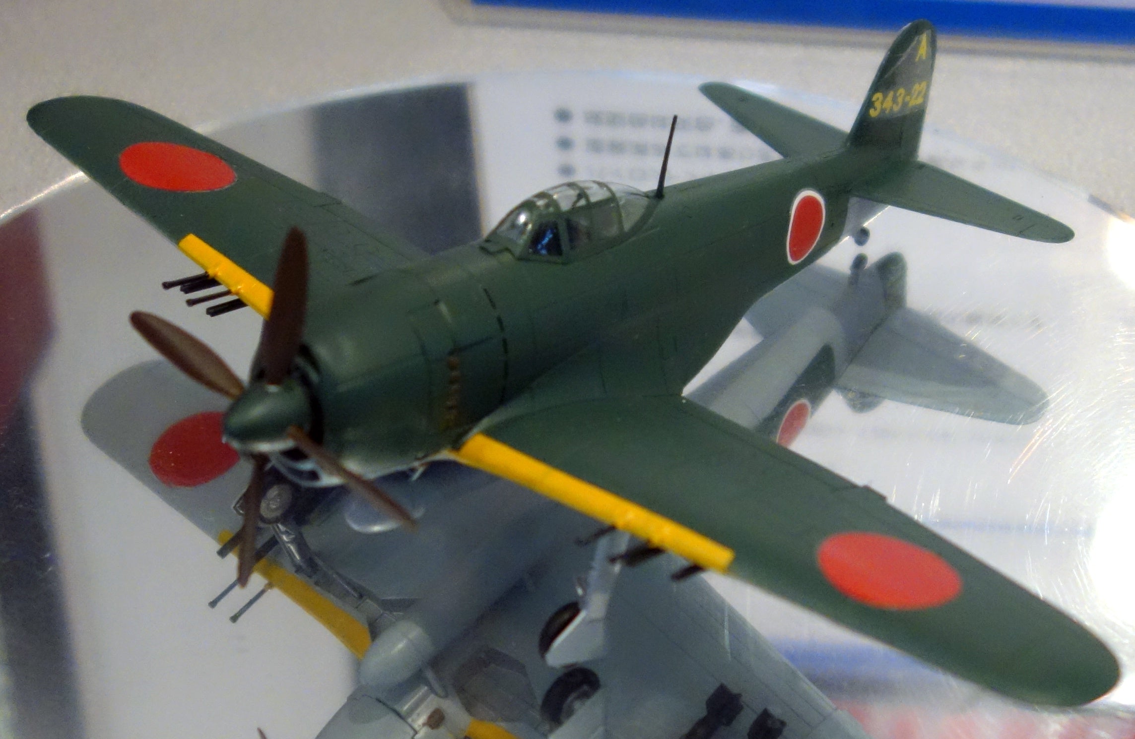 Aoshima 1/72 Kawanishi NIK3-Ja w/ Rocket Launcher