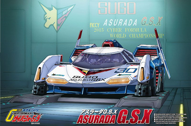 Aoshima 1/24 SUGO ASURADA GSX