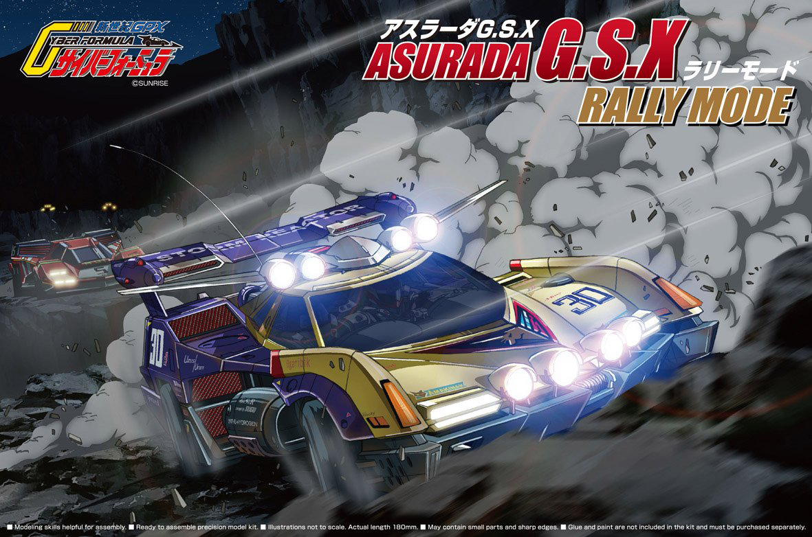 Aoshima 1/24 Asurada G.S.X Rally Mode Race Car