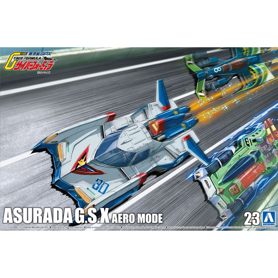 Aoshima 1/24 Cyber Formula Asurada G.S.X Aero Mode