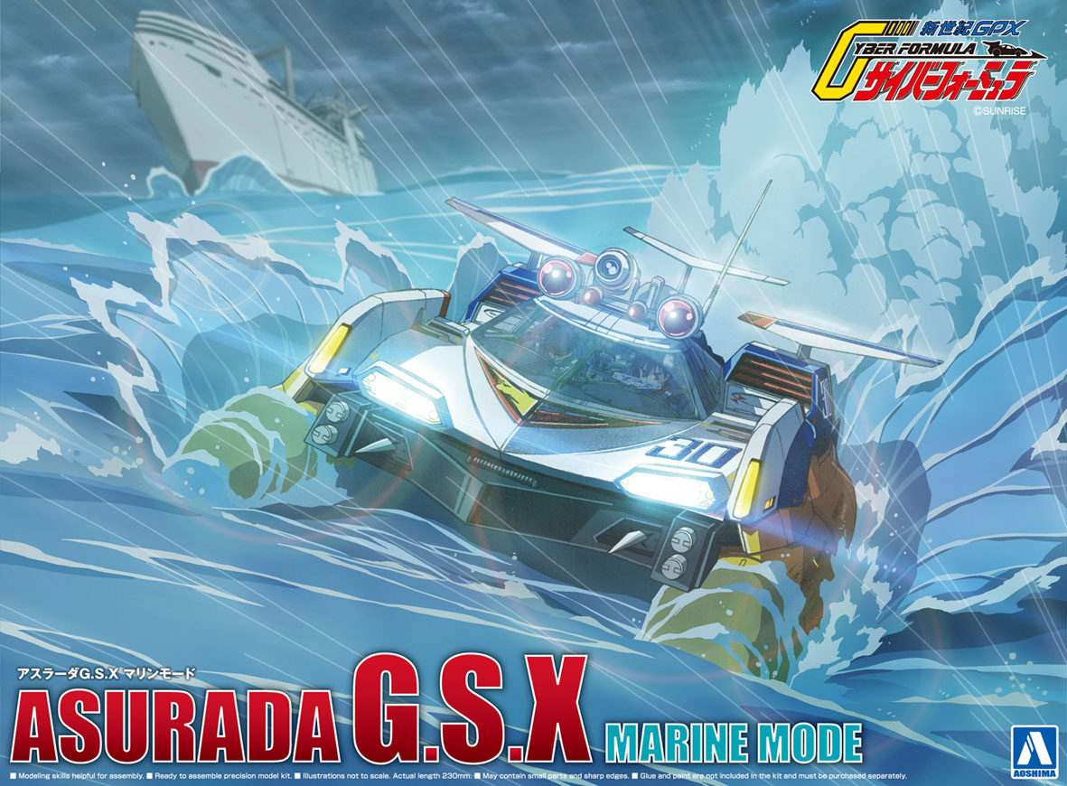 Aoshima 1/24 ASURADA G.S.X MARINE MODE.