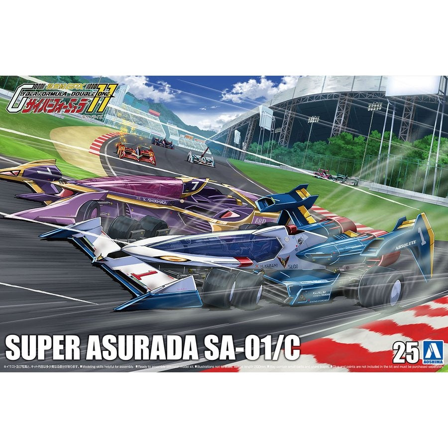 Aoshima 1/24 Super Asurada SA-01/C