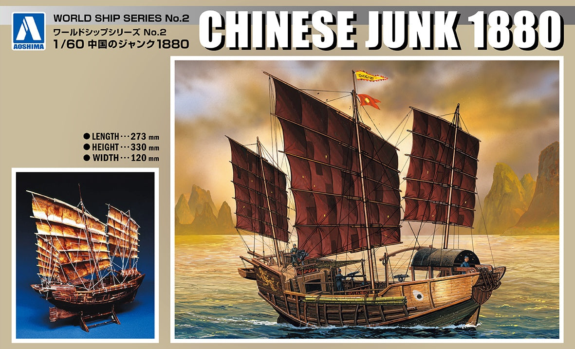 Aoshima 1/60 CHINESE JUNK 1880