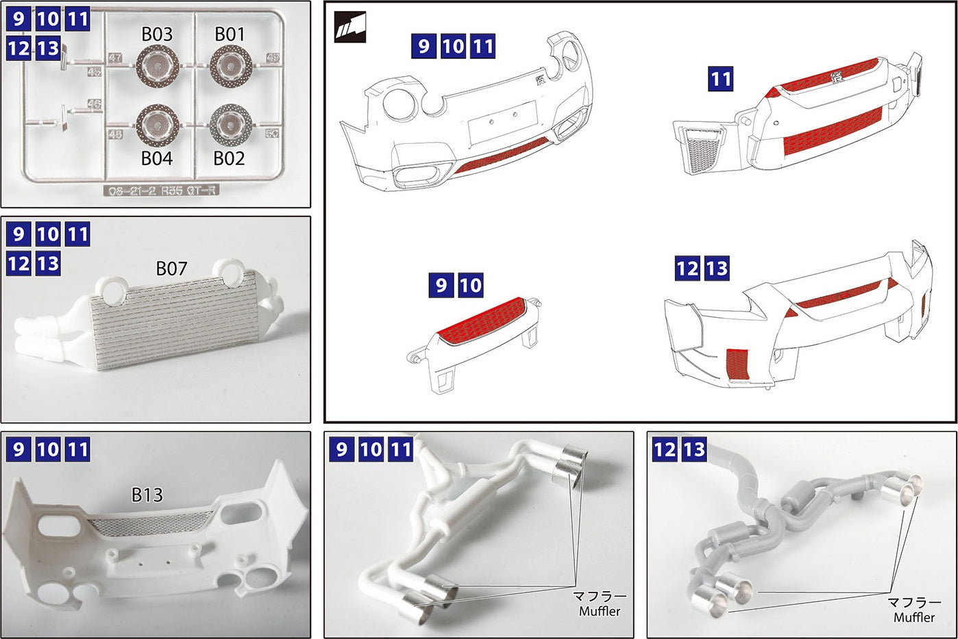 Aoshima LB Works R35 GT-R DETAIL UP Parts