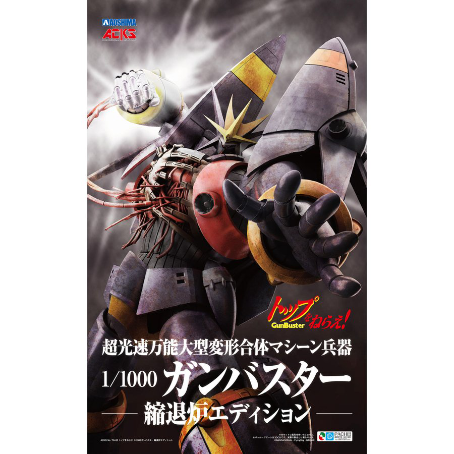 Aoshima 1/1000 Aim For The Top Gunbuster Black Hole Starship Edition